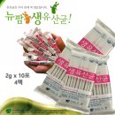 뉴팜프로바이오틱스