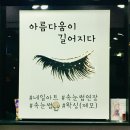 깜네일