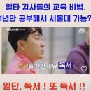 이루미독서국어학원