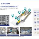 평택 스마트팩토리 지식산업센터 이미지