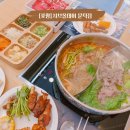 사정1동 | 포항문덕맛집 아이랑갈만한 식당 샤브올데이포항문덕점 호텔식 샤브무제한뷔페