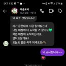 대운통신 이미지