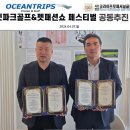 주식회사프로페셔널 스포츠경향