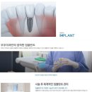 심미부부치과의원 이미지