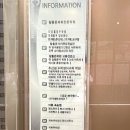 엔젤리내과의원 네이버블로그