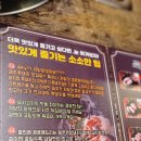 제주까망돼지간석역점