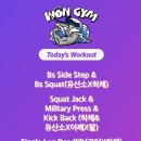 WON GYM 이미지