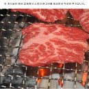 참숯한우천국 고강점 이미지