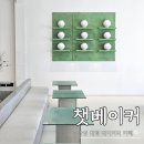 안성맛집소문난오백빵 | 안성 팜랜드 근처 카페 추천 챗베이커 소금빵 맛집 공도 브런치 데이트 후기