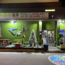 청바지포차