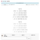 금강연합의원 Daum카페