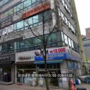 어룡공인중개사사무소 이미지