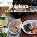 7번도로국밥집 | 대전 봉명동 맛집 <동래돼지국밥수육 대전유성본점> 수육 백반 후기