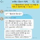 또바기민박 이미지