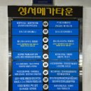 성서스포츠센터 이미지