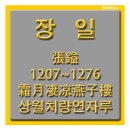 장일공업사 이미지