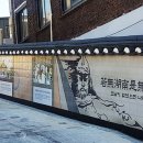 천사벽화마을 이미지