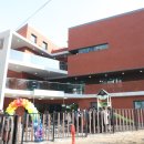 구립다원어린이집 이미지