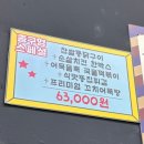 김종구식맛치킨김제