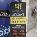 아이엠노래연습장 이미지