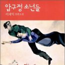 압구정-112 네이버블로그