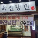 소설 정육식당 이미지