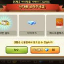 대박뽑기 이미지