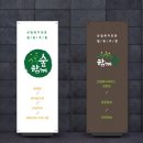 디자인컨설팅숲 이미지
