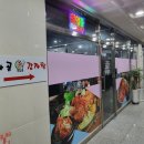 감자골감자탕 이미지