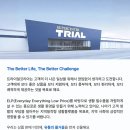(주)트라이얼코리아 - 영천시 | (주)트라이얼코리아