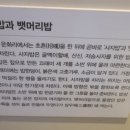 울주민속박물관 이미지