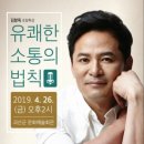 괴산군문화예술회관 이미지