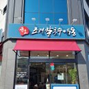 금호.조개칼국수.우동 티스토리