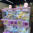 토이즈팝 이미지