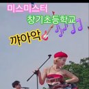 창기초등학교 이미지