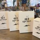 좋은비타민하우스 이미지