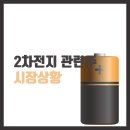 (주)재성환경 이미지