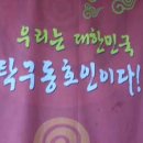 상일탁구장