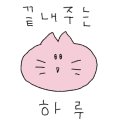 환희노래연습장 이미지