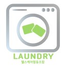 웰스케어 이미지