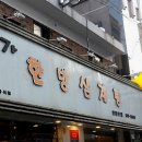 신한은행뒤쪽 이미지