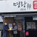행복가게