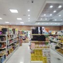 청산농협 본점 이미지