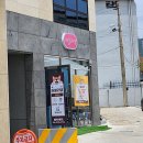 러블리댕 이미지