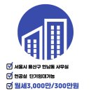 제이엘(J&L)공인중개사사무소 이미지