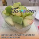 이*생 - 미추홀구 석정로 412 | 투썸 멜론생 신상 내돈내산 후기 맛 장점 단점 솔직리뷰 선물용케이크 추천