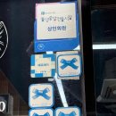 동광 | 통영 현지인 맛집 추천, 동광식당 내돈내산 후기 (통영 중앙시장 주차 꿀팁)