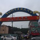 장흥청과 이미지