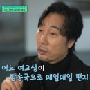 이문세에게 매일 편지를 보냈던 소녀의 글씨체가 바뀐 이유 이미지