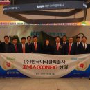 (주)한국미라클피플사